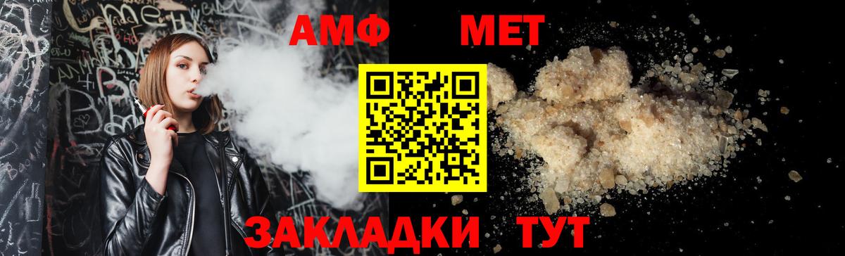 Amphetamine  АМФ 98%  Вход с VPN  darknet какой сайт  Кудымкар 