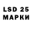 Марки 25I-NBOMe 1,5мг Finmentor KZ