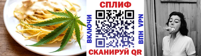 Еда ТГК конопля Кудымкар