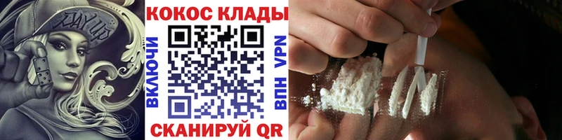 Cocaine Перу  Кудымкар 