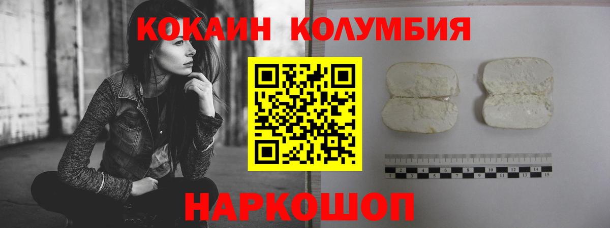 Cocaine Боливия Кудымкар