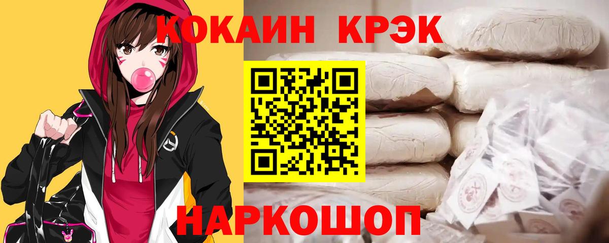 COCAIN Боливия  КОКАИН  Кудымкар  КОКАИН 98% 