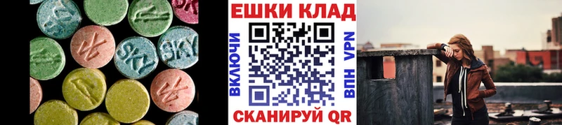 Ecstasy VHQ  продажа наркотиков  Кудымкар 