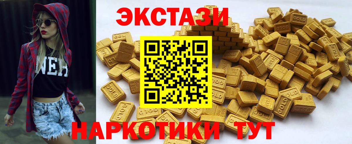 Экстази ешки Кудымкар