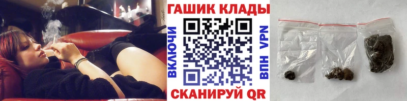 ГАШИШ Ice-O-Lator Кудымкар