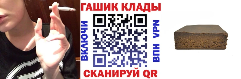Гашиш гашик  купить наркотики цена  Кудымкар 