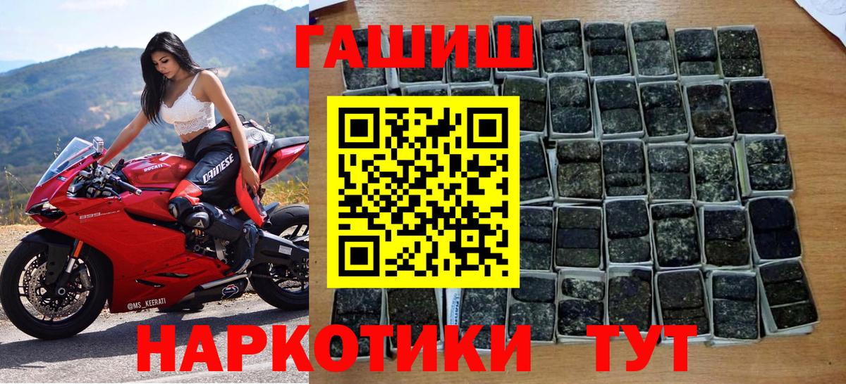 Гашиш  Кудымкар  ГАШИШ ice o lator  Гашиш Cannabis 