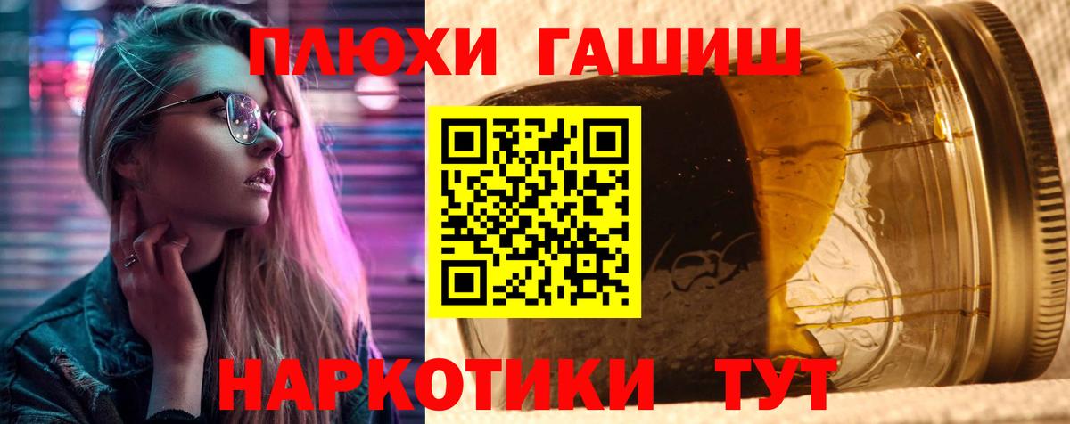 Кудымкар  ГАШИШ hashish  ГАШ индика сатива  ГАШ  Вход с VPN 