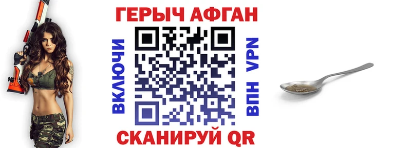 кракен сайт  Кудымкар  Героин VHQ 