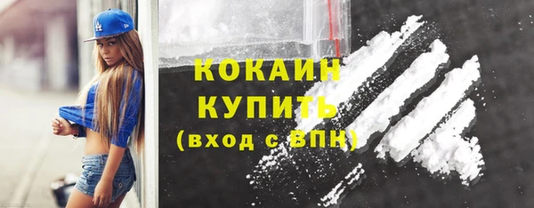 стафф Надым