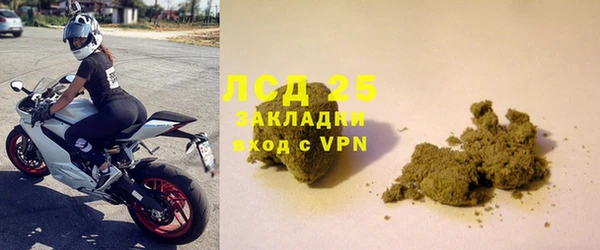 амфетамин Нефтегорск