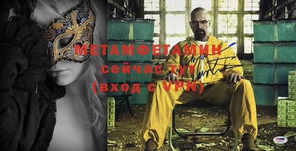 бутират Нефтекумск