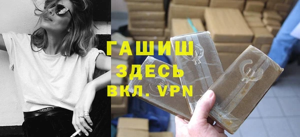 стафф Надым