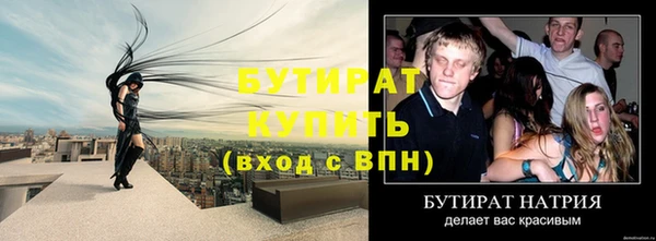 мяу мяу мука Навашино