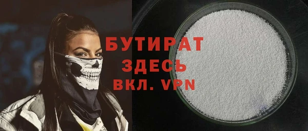 2c-b Наволоки