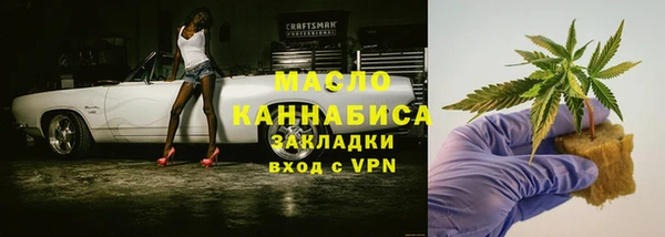 мяу мяу мука Навашино