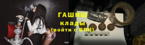 бутират Нефтекумск