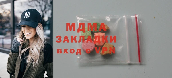 мяу мяу мука Навашино
