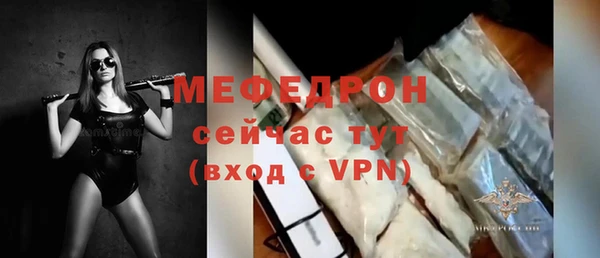 мяу мяу мука Навашино