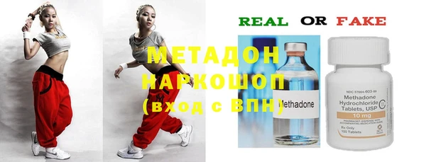 мяу мяу мука Навашино