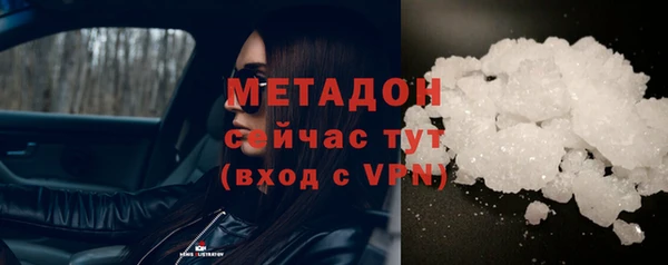 мяу мяу мука Навашино