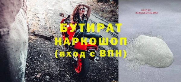 амфетамин Нефтегорск