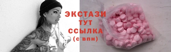 mdma Нея
