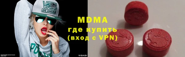 кокаин VHQ Гусь-Хрустальный