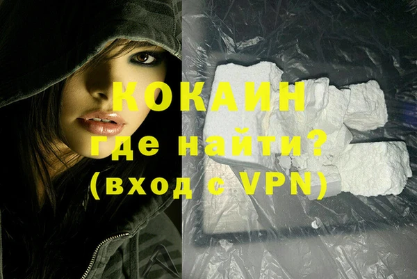 2c-b Наволоки
