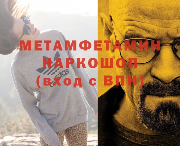стафф Надым