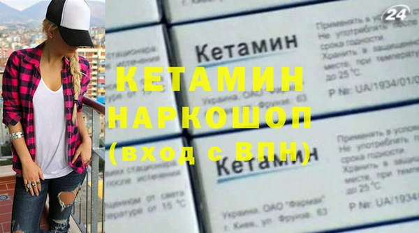 2c-b Наволоки