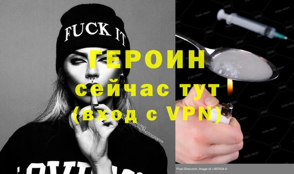 стафф Надым