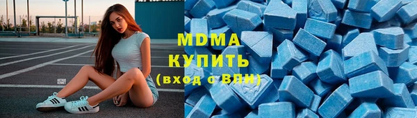 стафф Надым