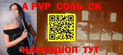 мескалин Апрелевка