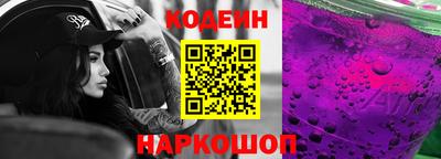 мескалин Бийск