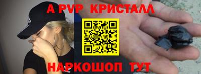 скорость mdpv Балашиха