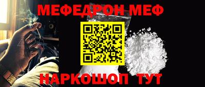прущие грибы Аргун