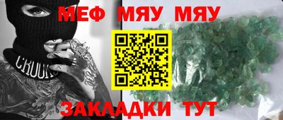 герыч Беслан