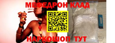 герыч Беслан