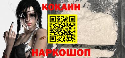 прущие грибы Аргун