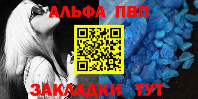 бошки Апшеронск