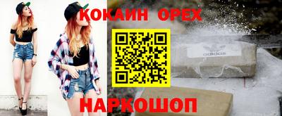 хмурый Берёзовский