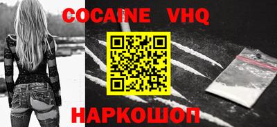 гидра Балаково