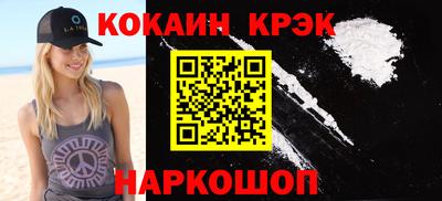 мескалин Бийск