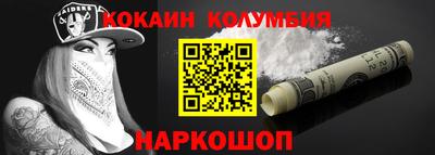 бутират Балахна