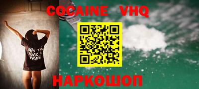 хмурый Берёзовский