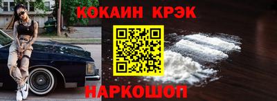 мескалин Бийск