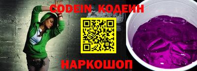 герыч Беслан