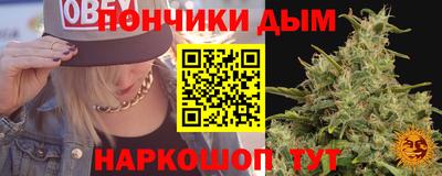 гидра Балаково