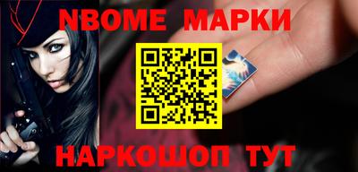 мескалин Бийск